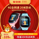 【品牌直营】360儿童电话手表9x手环