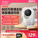 360摄像头云台监控家用手机远程无线网络全景室内高清夜视摄像机