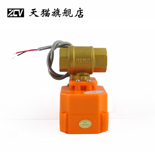 水控器电动阀水控器刷卡机