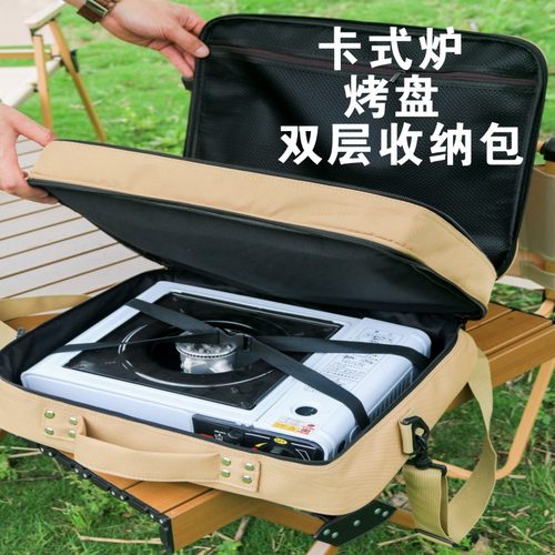 语奕卡式炉烤盘一包收纳大容量