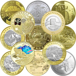 全新卷拆自治区节日京剧文化运动会名山名胜名人纪念币任选