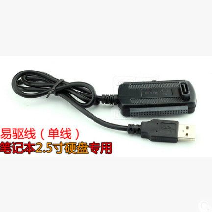 Hub USB - Ref 364206 Image 3