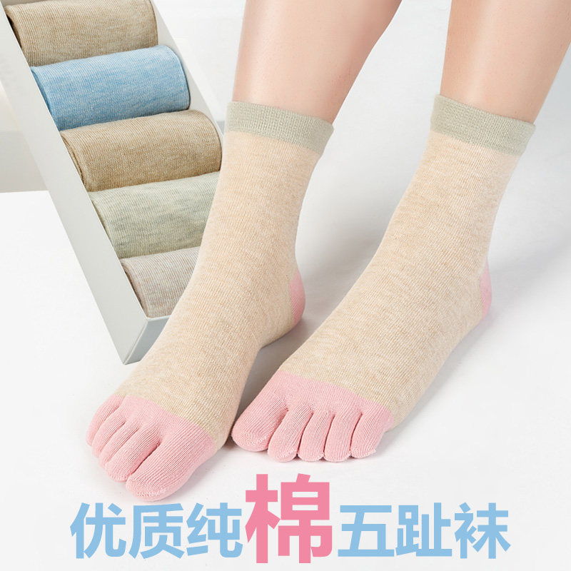五指袜女士纯棉中筒春秋冬款分脚趾袜子可爱全棉脚趾透气吸汗袜子