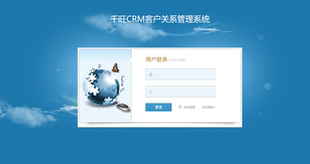 汽修管理系统 汽车维修理厂 快修美容保养客户 汽配汽修收银软件