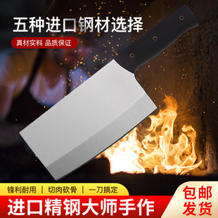 进口高速钢菜刀大同SKD11DC53斩切两用刀奥地利N690M390手工刀开