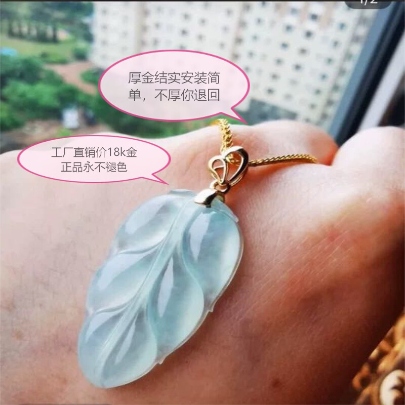 18k金扣头玫瑰金素面翡翠观音男士牛鼻孔玉石750定制镶嵌钻石蜜蜡