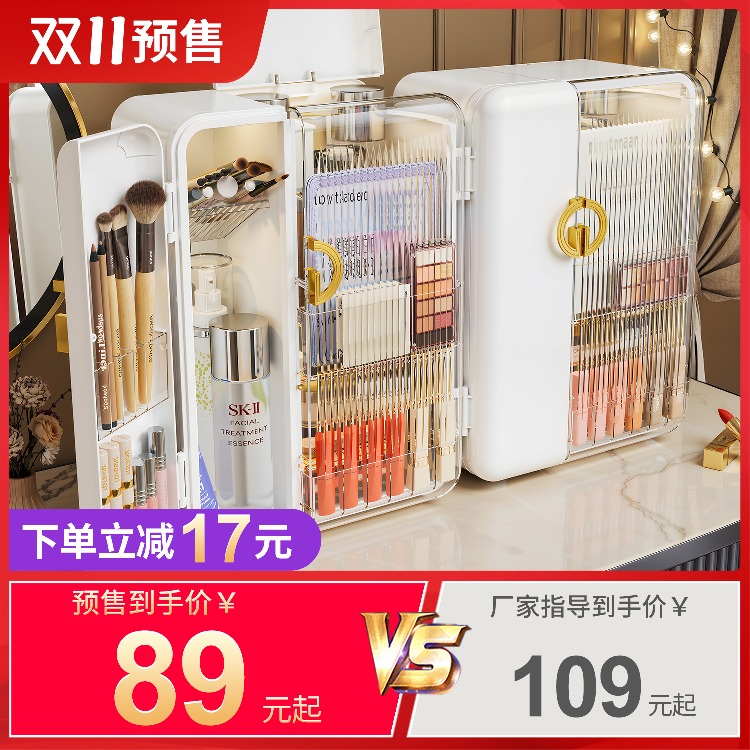 高级化妆品收纳盒高瓶分区大容量