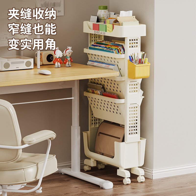 书架落地置物架家用儿童绘本学生书本文具收纳架桌边可移动多层架,收纳整理,书桌收纳置物架,淘宝优惠券,粉丝福利购,淘宝优惠卷