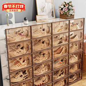 鞋盒收纳盒透明鞋柜鞋子收纳神器省空间鞋架折叠鞋收纳存放盒折叠