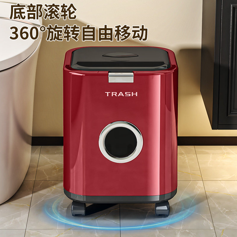 垃圾桶家用2025新款高颜值带盖客厅轻奢带轮可移动大号大容量纸篓