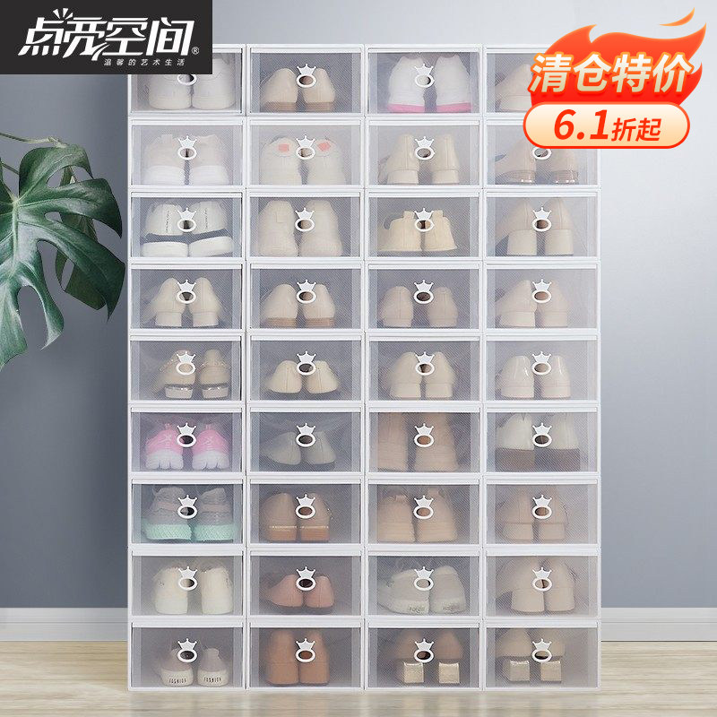 加厚防尘收纳鞋盒透明抽屉式自由组合简易鞋子收纳盒折叠塑料家用,收纳整理,鞋盒,淘宝优惠券,粉丝福利购,淘宝优惠卷