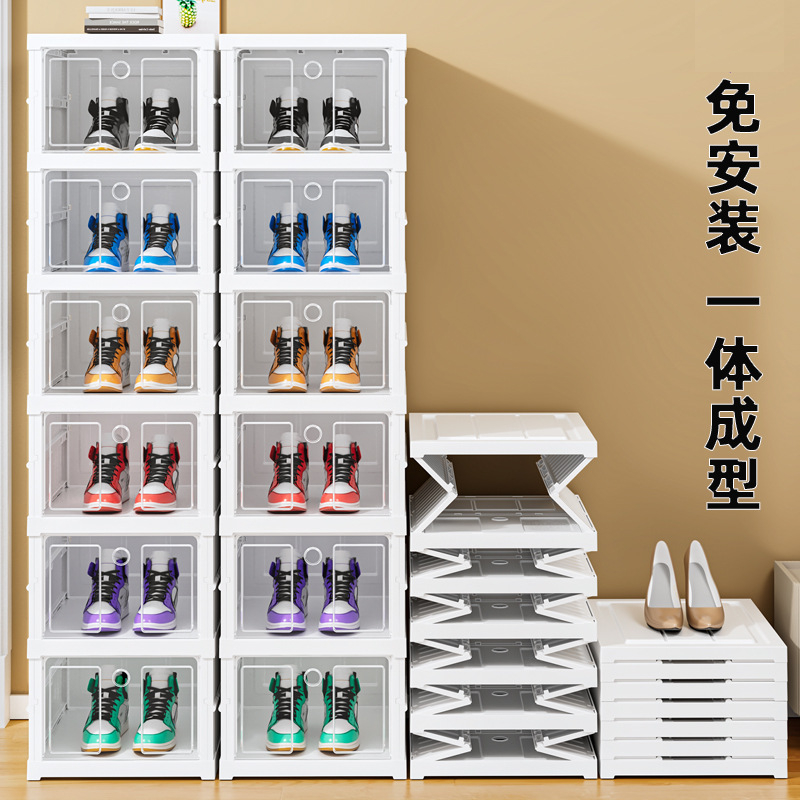 透明鞋盒收纳盒免安装鞋子收纳神器可折叠鞋架家用塑料鞋柜省空间
