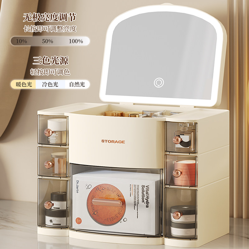 化妆品收纳盒带镜子一体桌面抽屉式高级感护肤品置物架防尘化妆盒