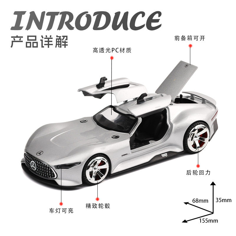 2025新款男童玩具车合金跑车模型