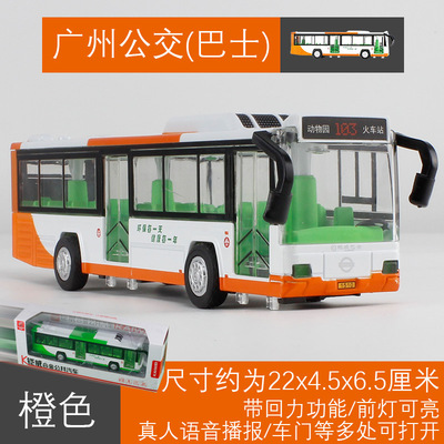 回力模型摆件合金玩具公交车