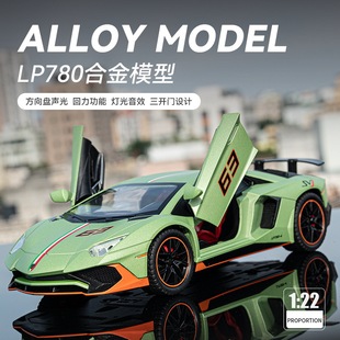 灰蓝绿色兰博基尼跑车玩具男孩声光回力合金超跑赛车模型摆件 新款