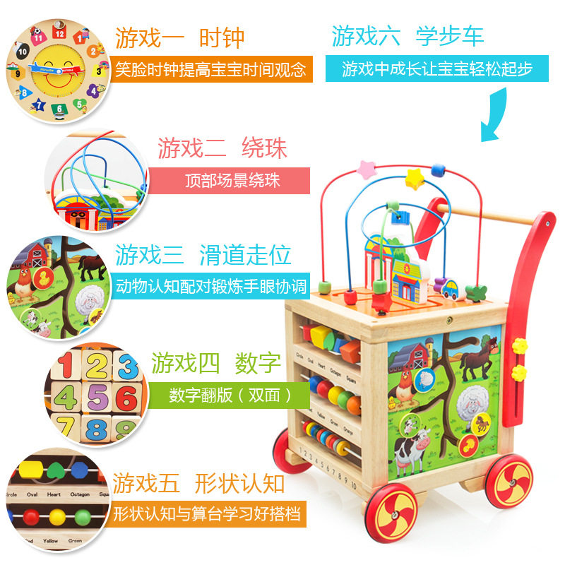 1一岁宝宝学走路手推车木制玩具12个月婴儿手扶学步车小孩学行车