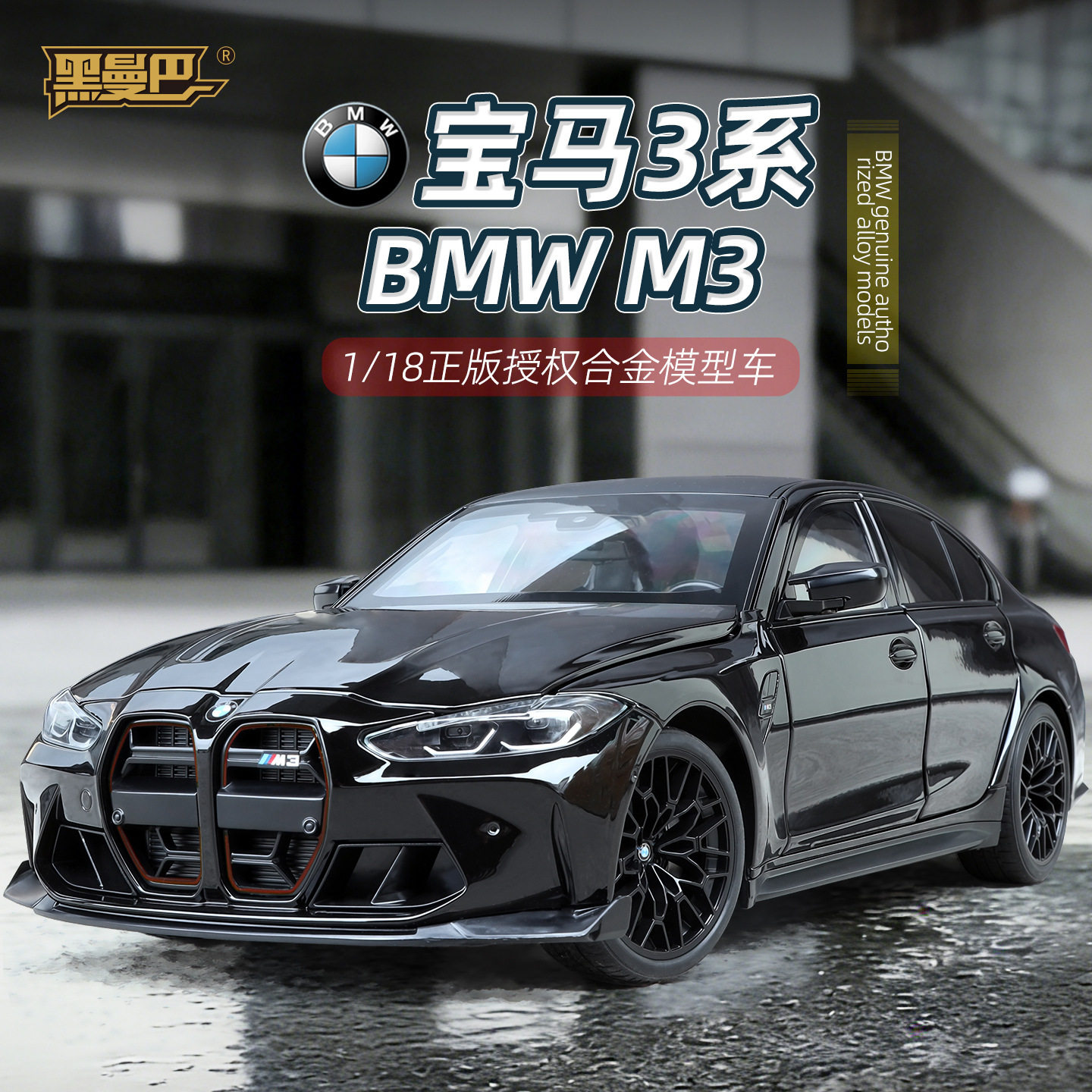 儿童玩具汽车4-5到6岁男孩合金车图片