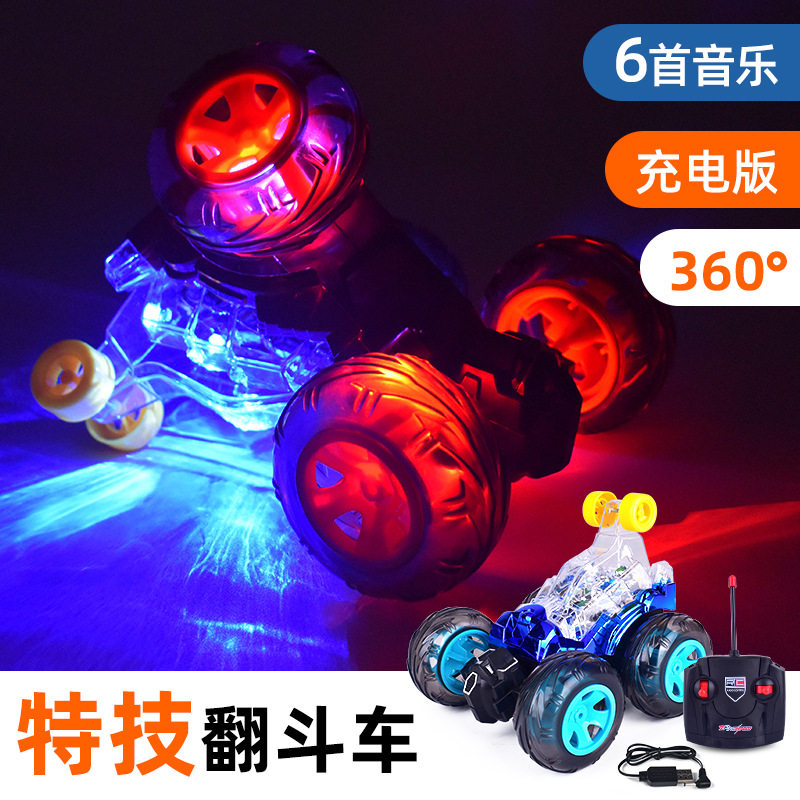 2024年新款宝宝玩具带灯光音乐遥控跳舞车旋转翻滚跟斗特技车玩具
