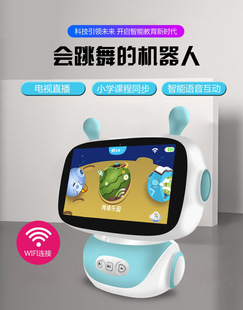 宝宝小电视看动画早教机护眼小学课本同步点读机儿童动画片播放器