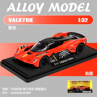 绿橙色合金儿童跑车玩具超跑模型