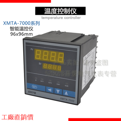 双虹XMTA-700072117511温控仪