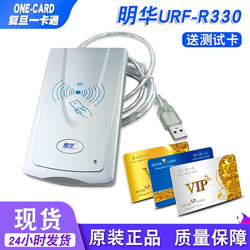 84元/台明华330双十一大促不限购