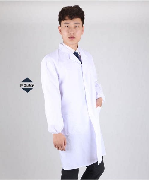 Tenue de travail en polyester - Ref 1913687 Image 4