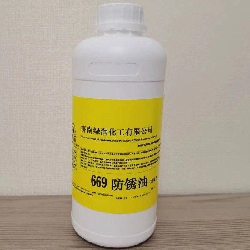 金黄色硬膜防锈油669快干硬膜防锈油金黄色厂家直销