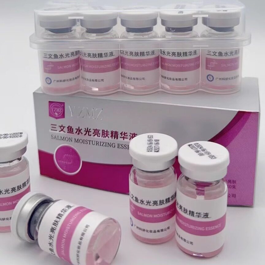 院线三文鱼水光亮肤精华液10支装套盒 注入充沛能量水感焕亮肌肤