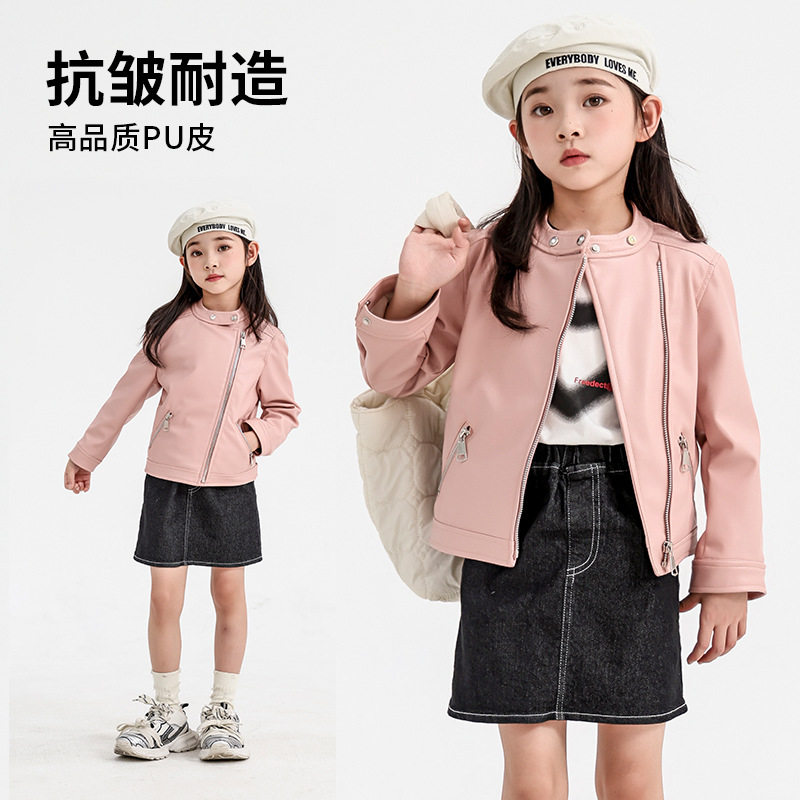 女童皮衣外套2024新款夹克儿童洋气潮立领短款女孩百搭韩版