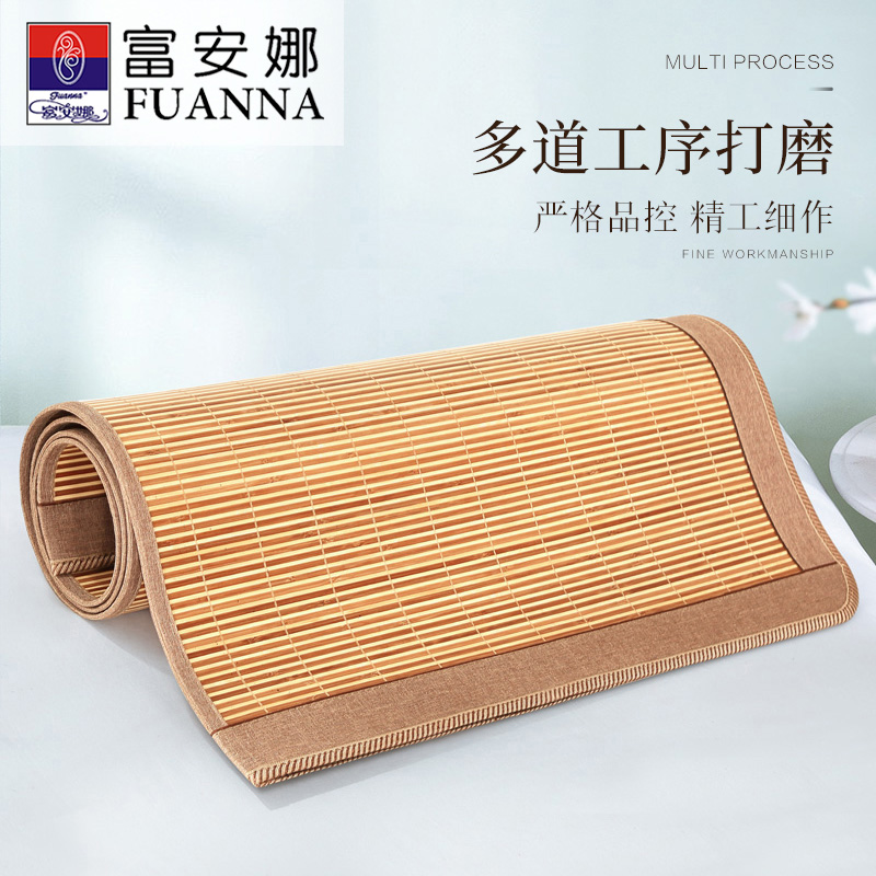 富安娜雙面可用涼席竹片席