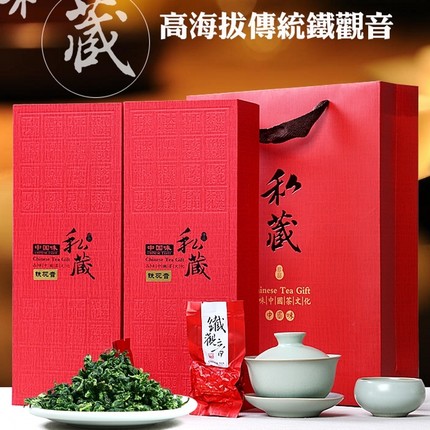 2024正宗安溪铁观音兰花香特级浓香型新茶叶乌龙茶500g正味礼盒装