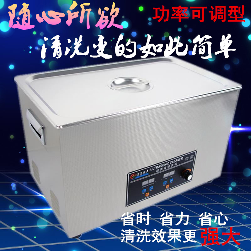 牙科超声波清洗机实验室震荡器械