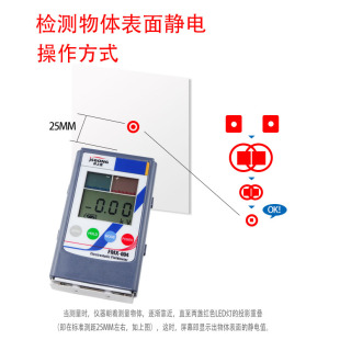 静电测试仪FMX 003红外线物体表面摩擦电压004离子风扇测量检测器