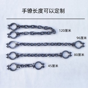 万圣节cos道具枷锁成人囚犯脚手镣铐儿童玩具塑料铁链古代人锁链