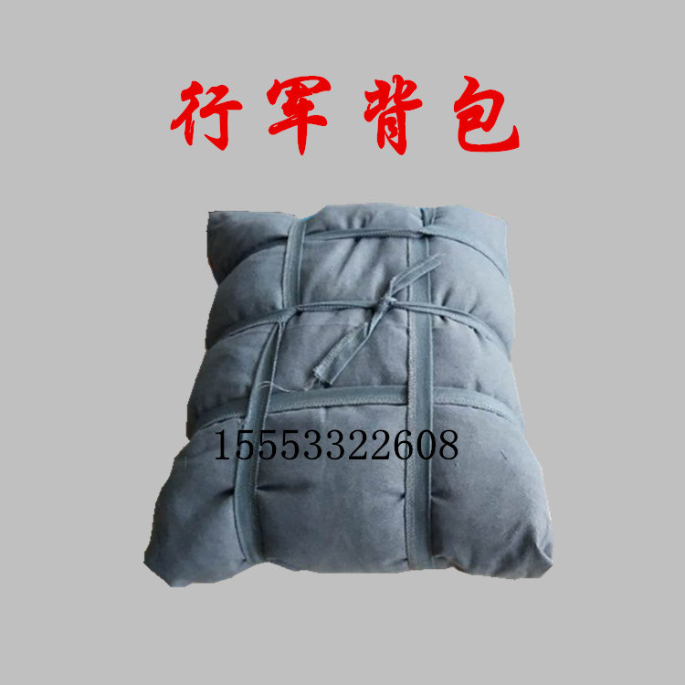 行军背包炸药包道具冲锋号干粮袋