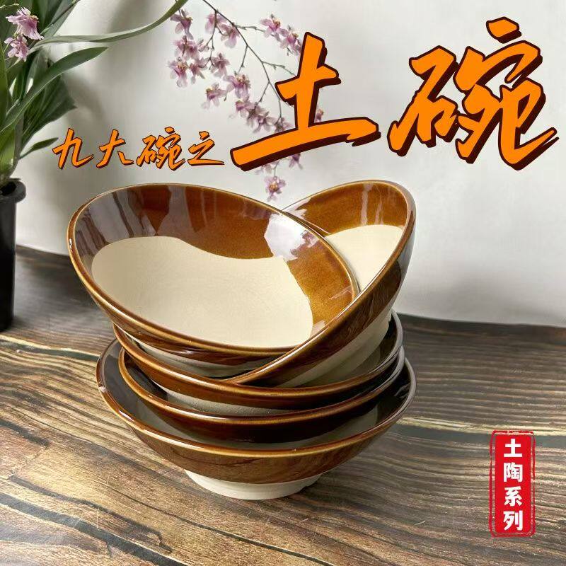 道具红色文化用品复古土陶碗手电
