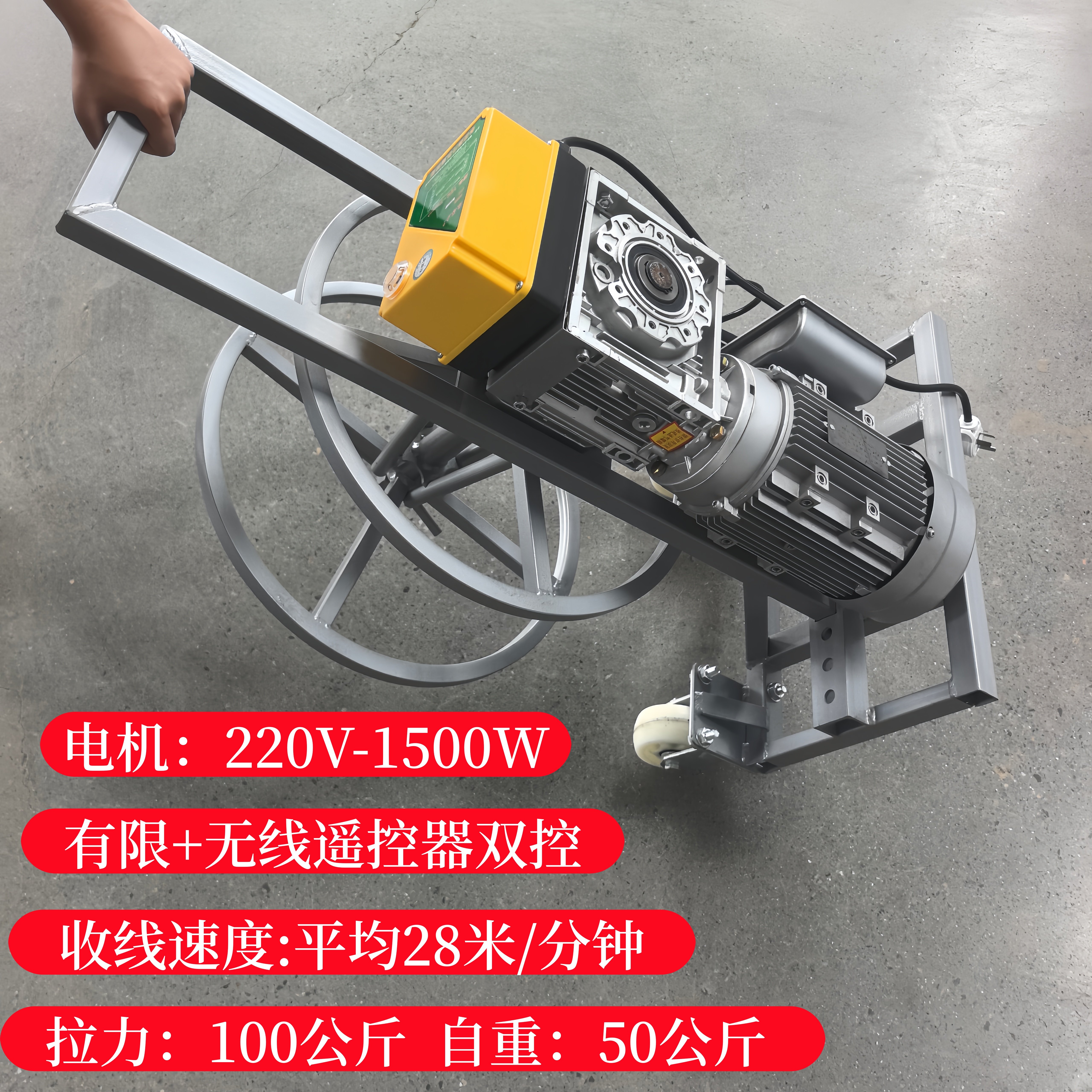 220v便携式电梯钢丝绳专用收绳器