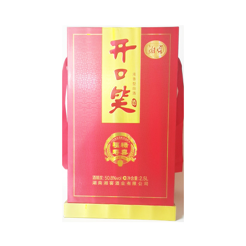 开口笑 50.8度2500ml5斤装 福39寿喜浓香型白酒单瓶大坛酒 礼盒装