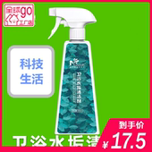 浴室清洁剂 卫浴清洁剂 卫浴水垢清洁剂 洁具水龙头清洗除锈黄黑