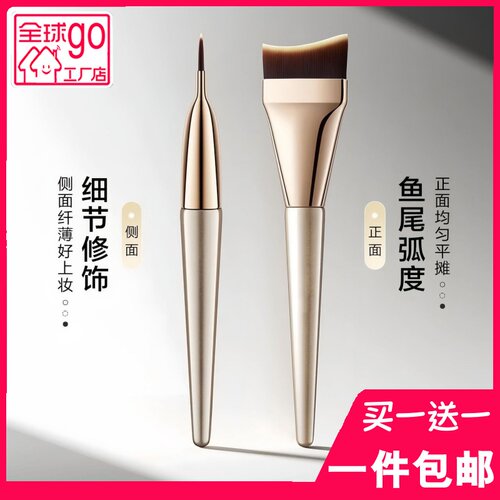 轻薄鱼尾粉底刷不吃粉无痕遮瑕