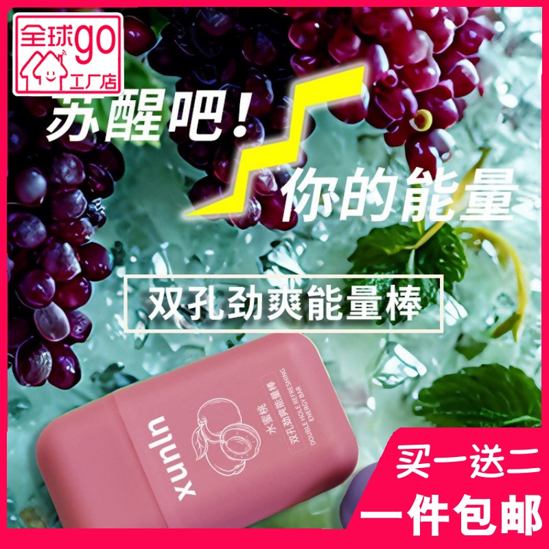 xunln提神醒脑鼻通清凉油