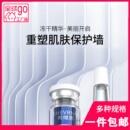 希维娜冻干粉胶原蛋白肽三型寡肽蓝铜胜肽套盒淡化痘印粉状精华