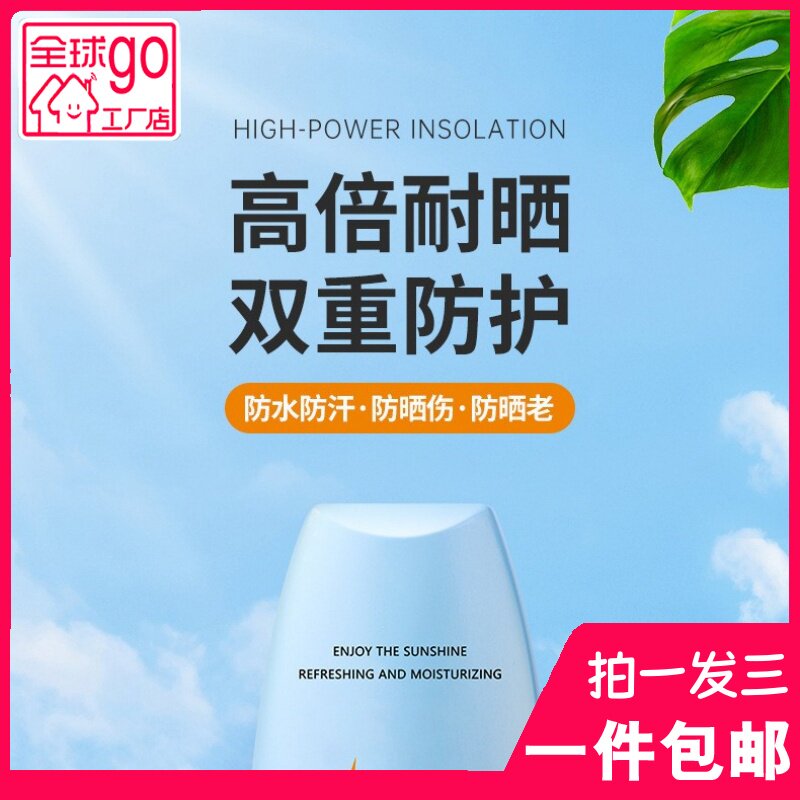 丽颜兰诗水润清透美白防晒霜图片