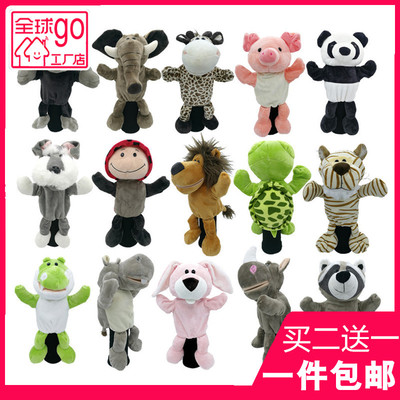 儿童青少年可爱卡通杆头套高尔夫球杆套木杆套一号木帽套神奇动物