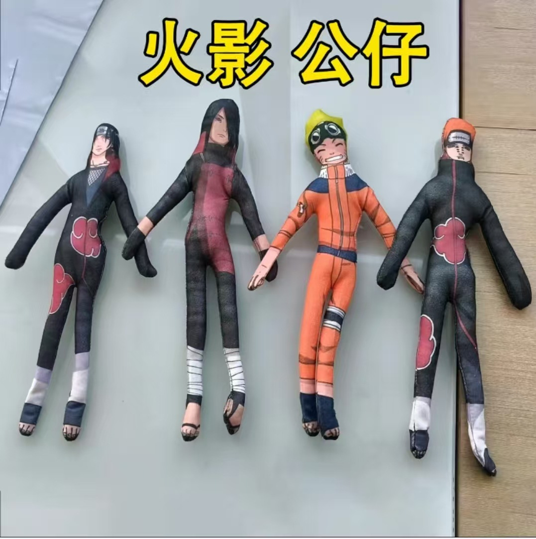 火影忍者鸣人佐助抽象玩偶老鼠干可动人偶周边毛绒公仔四肢