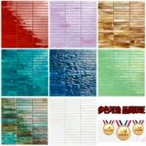 Цвет Bolitan Mosaic Long Bar Baozhuzi Toigt Bar Barbound Foine Wall Chain Store Store Store Coremer