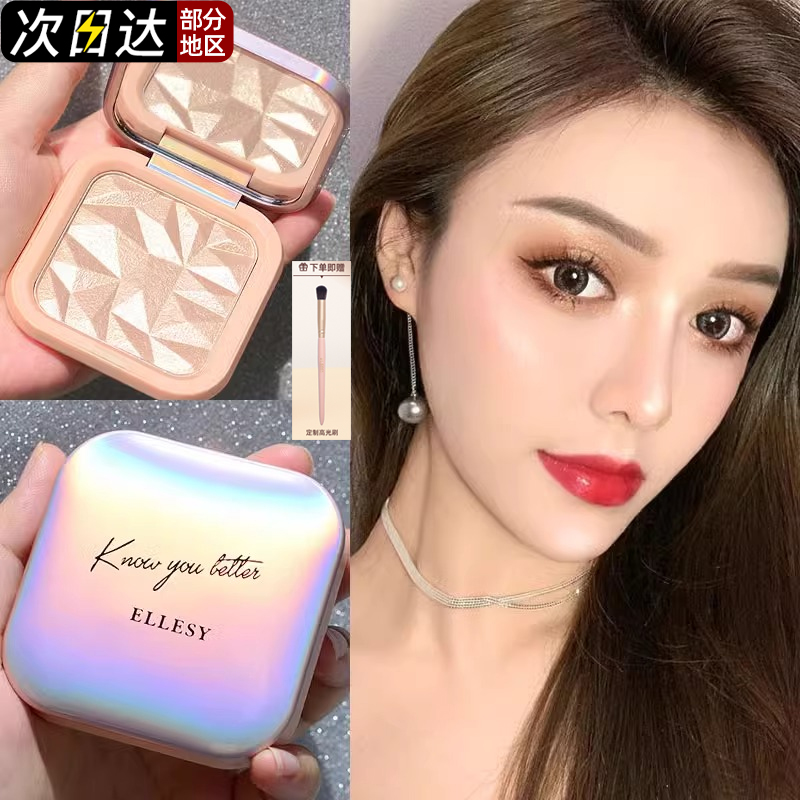 提亮修容哑光高光粉饼艾瑟诗持久