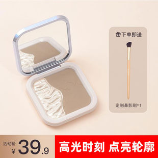 艾瑟诗ellesy修容盘高光一体盘提亮脸部哑光鼻影脸侧影阴影正品女